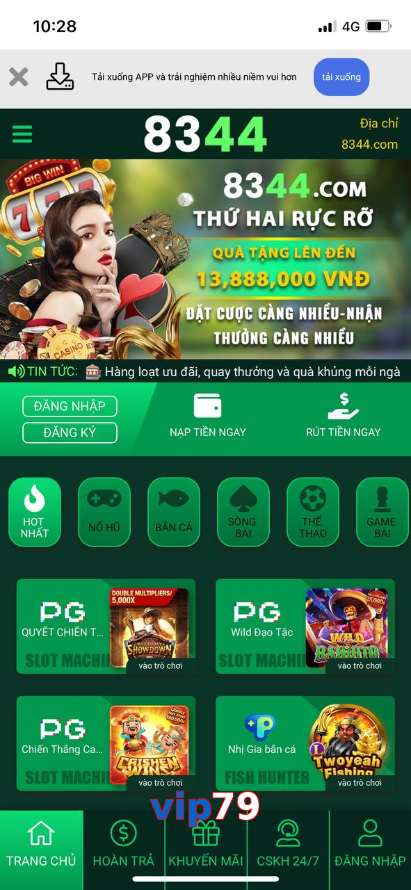 vip79